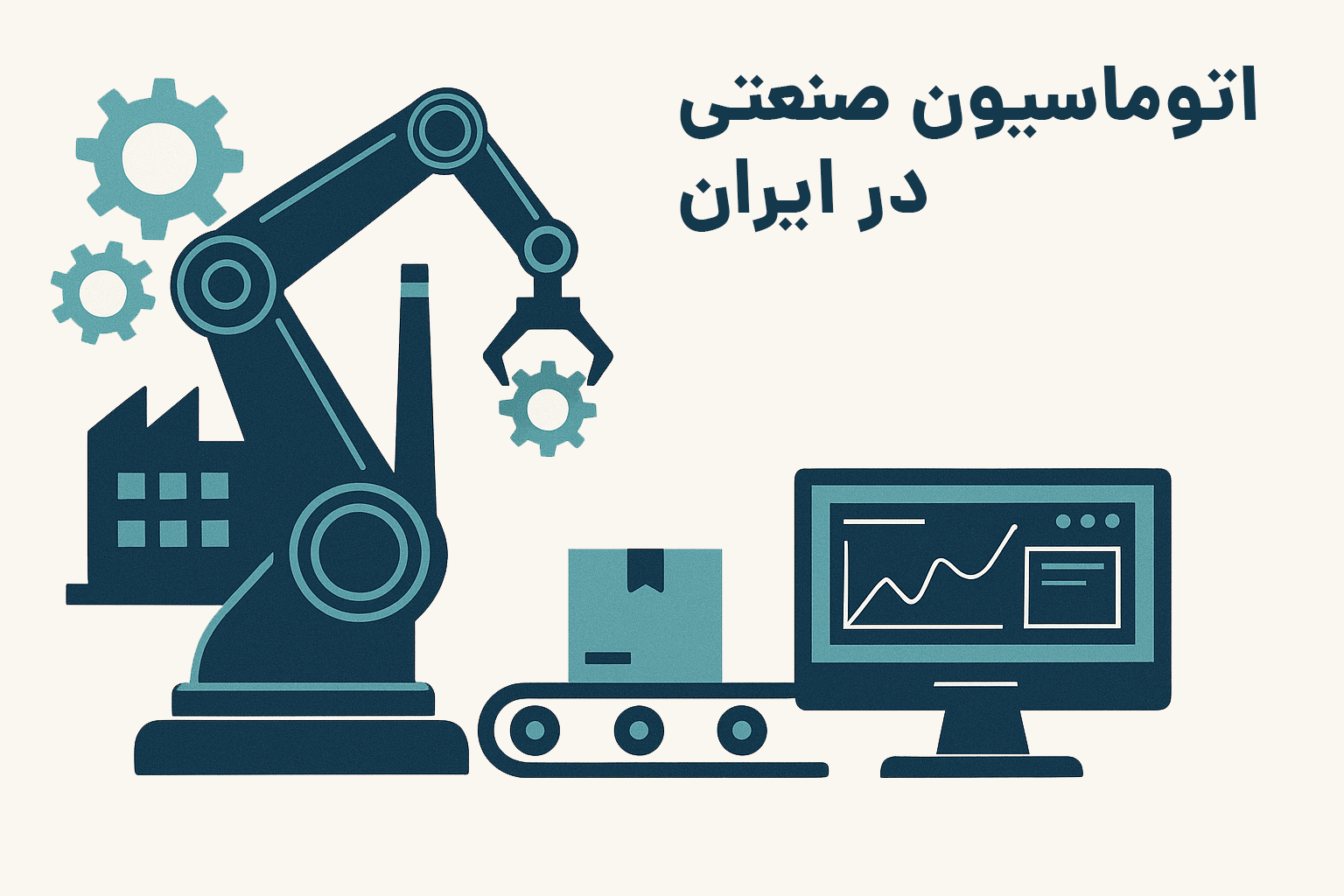 نمای گرافیکی از سیستم اتوماسیون صنعتی با اسکادا مبتنی بر مدل اشتراک ماهانه و نرم‌افزار کد باز در محیط کارخانه هوشمند
